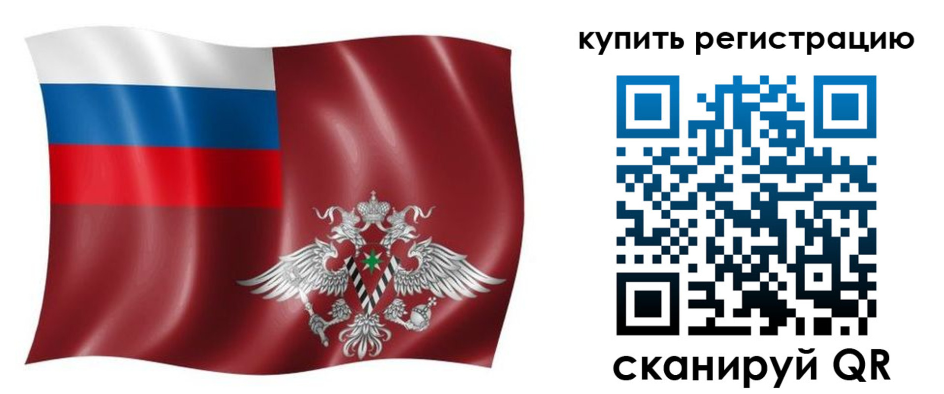 прописка для военкомата в Порхове