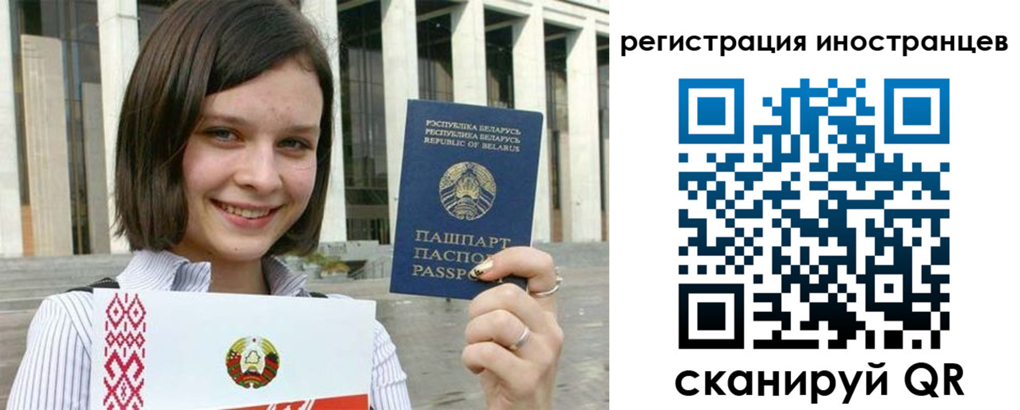 прописка для кредита в Порхове